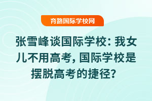 ѩՄHWУŮø߿HWУǔ[Ó߿Ľݏ