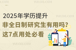 2025WvȫоÆ᣿@7c̎ؿ