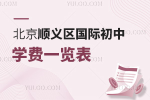 2025걱x^(q)HЌW(xu)M(fi)һ[ʯΡӢš\