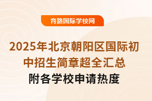 2025걱ꖅ^H³ȫRWУՈ