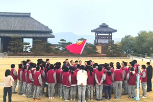 北京市海淀區(qū)崛起實(shí)驗(yàn)學(xué)校開展黨帶團(tuán)、隊(duì)主題黨日活動(dòng)!