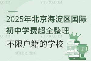 2025걱^HЌWMȫޑČWУ