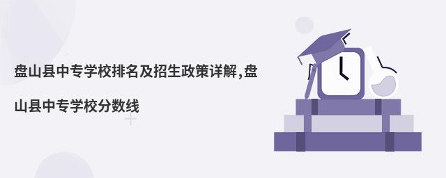 PɽhЌWУԔ,PɽhЌWУ֔