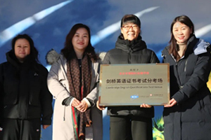 喜報(bào)|忠德學(xué)校成為劍橋CEQ考試官方授權(quán)獨(dú)立考點(diǎn)!