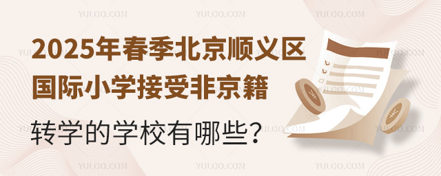 2025괺x^HСWܷǾDWČWУ