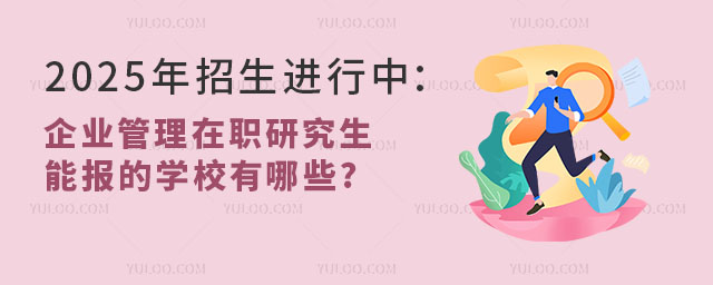 2025MУI(y)о܈ČW(xu)УЩ?