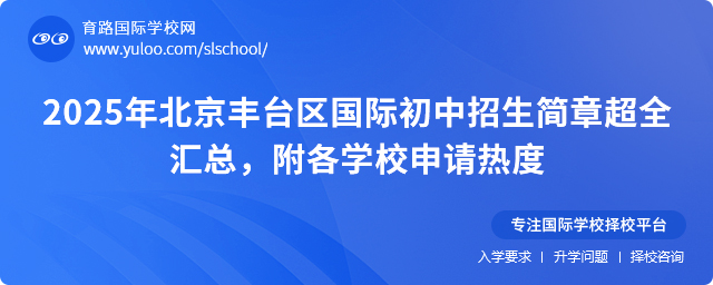 2025걱S_^H³ȫRWУՈ