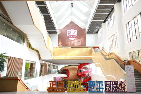 北京德閎學(xué)校課程說明會