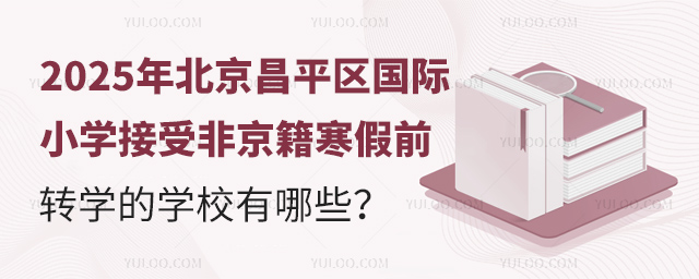 2025걱ƽ^HСWܷǾǰDWČWУ