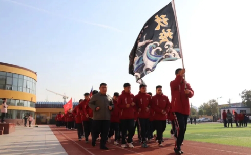 三河市燕橋學校