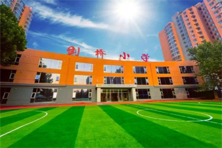 三河市燕橋?qū)W校