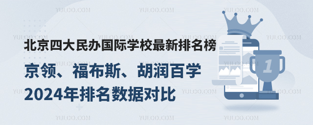 ĴkHWУ񣬾I˹ٌW2024