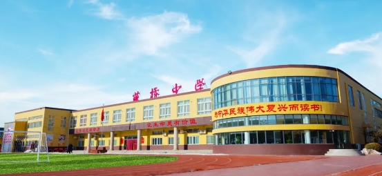 三河市燕橋?qū)W校