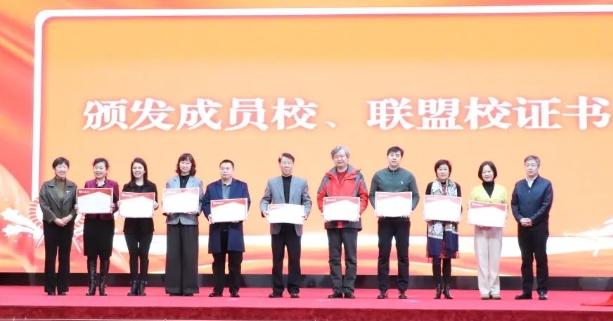 陳經綸中學教育集團