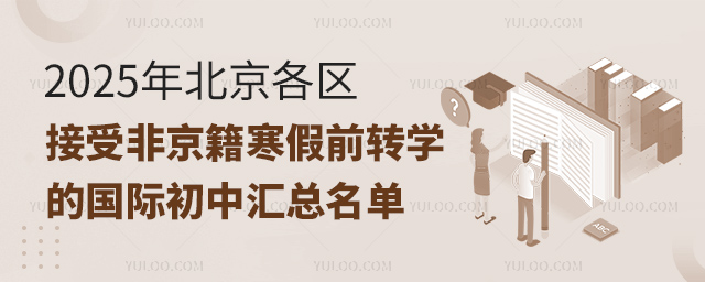 2025걱ܷǾǰDWćHЅR