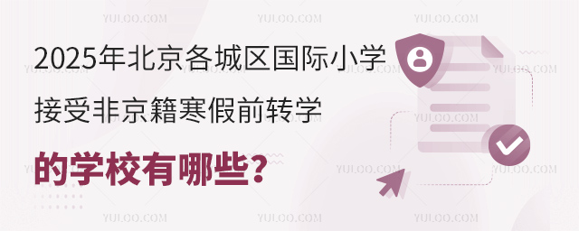 2025걱ǅ^HСWܷǾǰDWČWУ