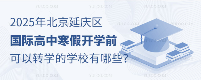 2025걱ӑc^Hк_WǰDWČWУЩ