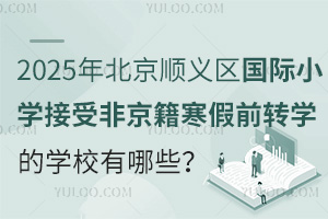 2025걱x^HСWܷǾǰDWČWУЩ