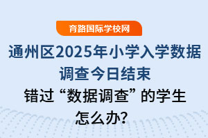 ͨ݅^2025СWW{սYe^{顱ČWôk