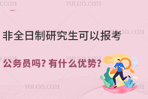 ȫоԈ󿼹ՆT᣿ʲôݣ