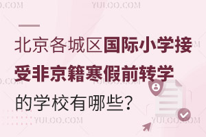 2025걱ǅ^HСWܷǾǰDWČWУЩǾDWҪ