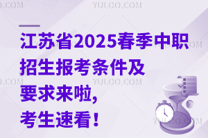 Kʡ2025󿼗lҪ,ٿ