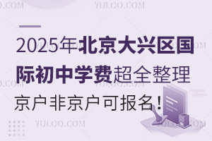 ǾɈ2025걱d^HЌWMȫ