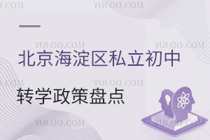 2025걱^(q)˽D(zhun)W߱PcD(zhun)W~ČWУ