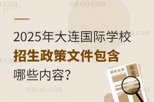 2025BHW(xu)УļЩ(ni)ݣ