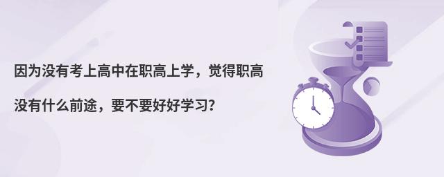 ]пϸόWXߛ]ʲôǰ;ҪҪúÌW