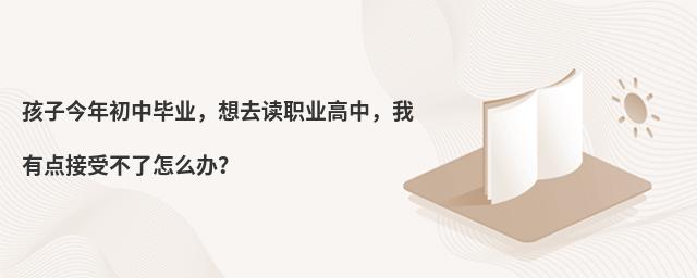 ӽЮI(y)ȥxI(y)Уc(din)ܲôk