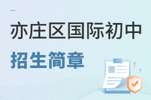 2025걱f^H³ȫRWУՈ