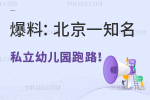 ϣһ֪˽׃@ͻȻͣnؓ(f)؟(z)·ώͼLш(bo)