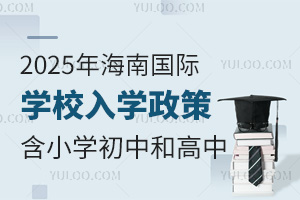 2025꺣χHW(xu)УW(xu)HСW(xu)к͸