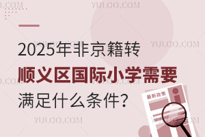 2025ǾDx^HСWҪMʲôl