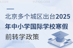 (g)ǅ^(q)_(ti)2025СW(xu)ǰD(zhun)W(xu)HW(xu)УD(zhun)W(xu)Ҳһӆ