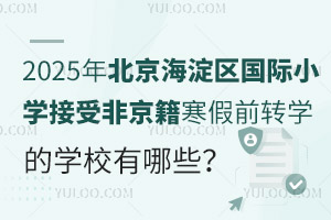 2025걱^HСWܷǾǰDWČWУЩ