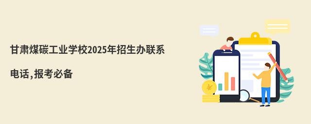 Cú̼I(y)W(xu)У2025k(lin)ϵԒ,(bo)؂