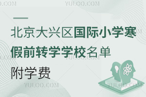 2025걱d^HСWǰDWWУΣWM