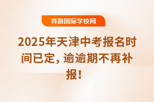 2025п(bo)r(sh)gѶڲa(b)(bo)ؑڌW(xu)пȫ·