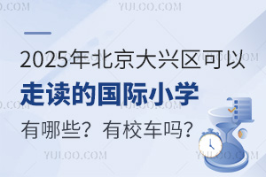 2025걱d^xćHСWЩУ܇᣿