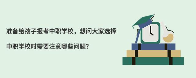 (zhn)oӈ(bo)W(xu)У놖xW(xu)Уr(sh)ҪעЩ}