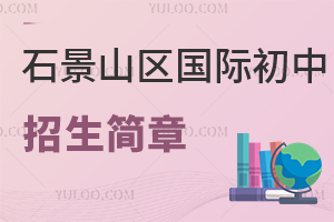 2025걱ʯɽ^H³ȫRWУՈ