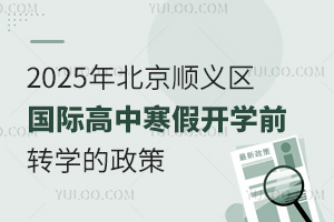 2025걱x^(q)Hк_W(xu)ǰD(zhun)W(xu)ߣW(xu)Уα