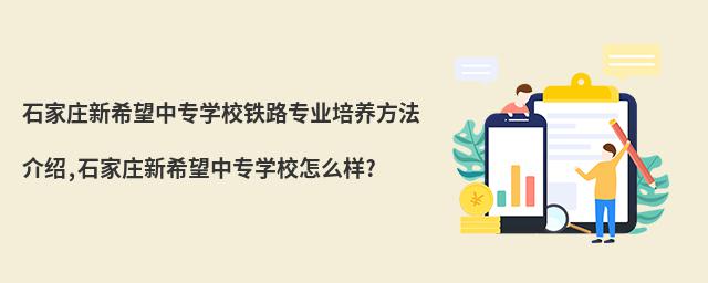 ʯfϣЌWУF·IBB,ʯfϣЌWУô?