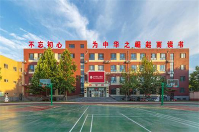 光大學校國際部