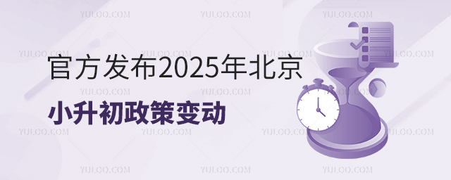 ٷl2025걱С׃