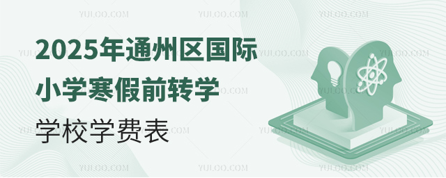 2025ͨ݅^HСWǰDWWУWM