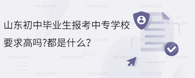 ɽ|ЮIЌWУҪ߆?ʲô