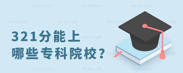 321ЩԺУ־Ըԁ